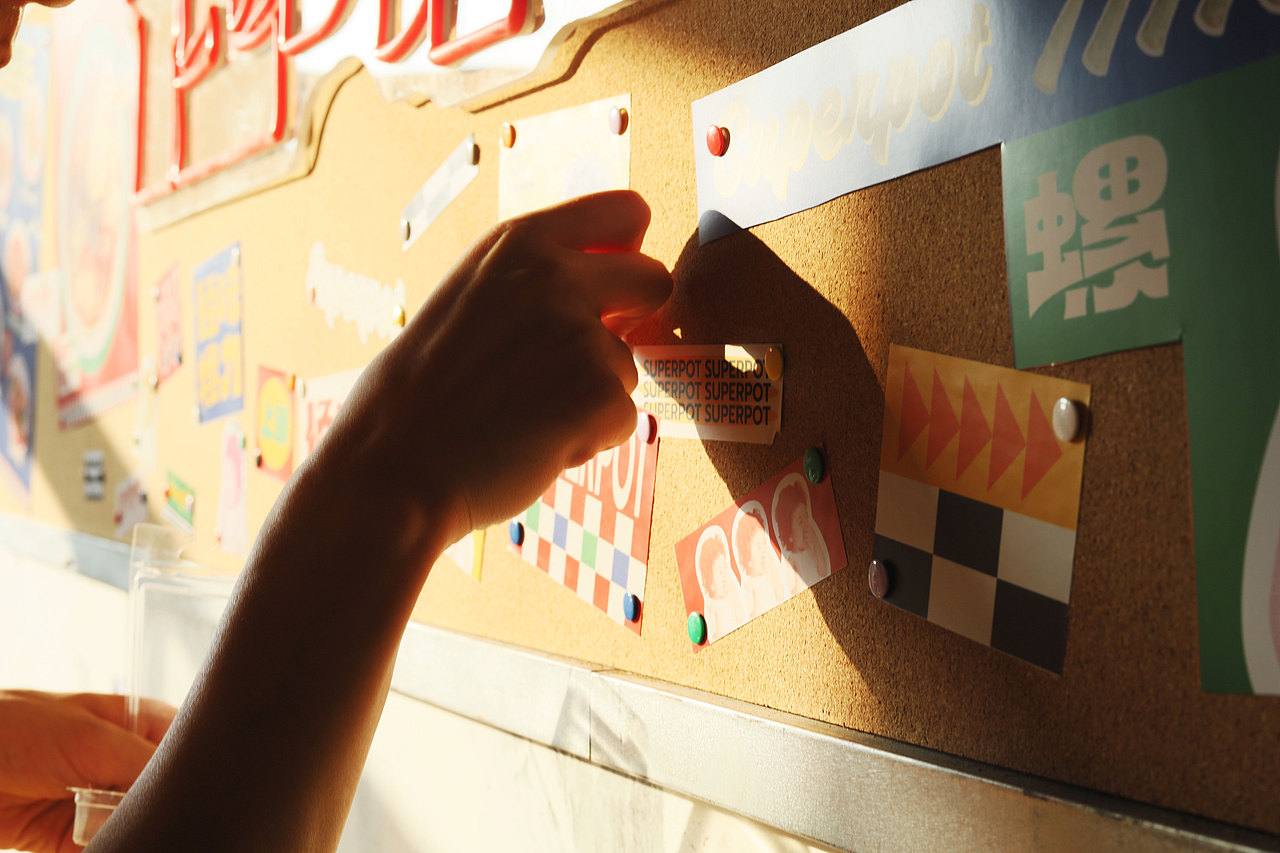 螺蛳粉火锅 | 怪味螺力 | 派派品牌设计