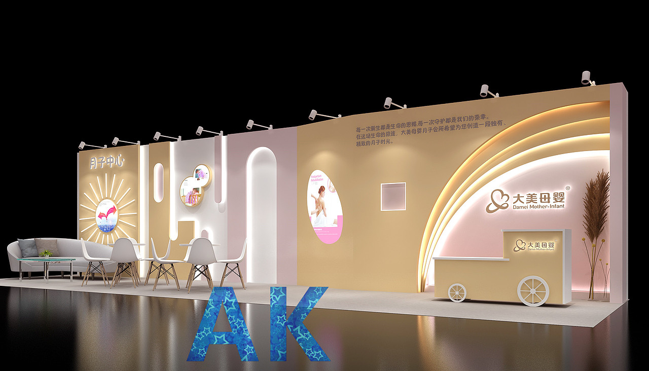 大美母婴展示墙3D设计效果图