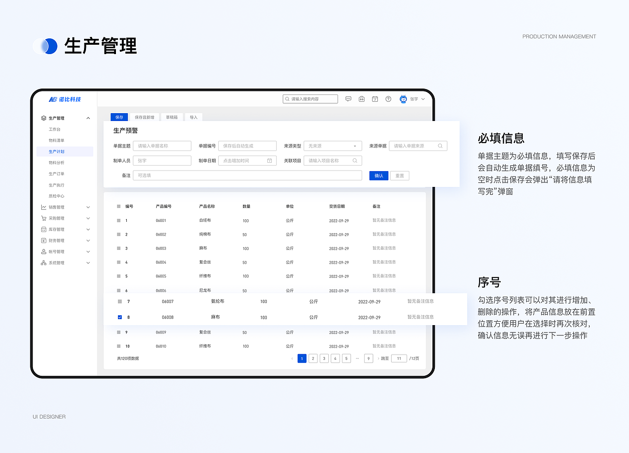 作品集包装（图ZMzQ2NzA3NzQ4） - APP界面 - 站酷设计师心存侥幸原创素材 - 站酷ZCOOL