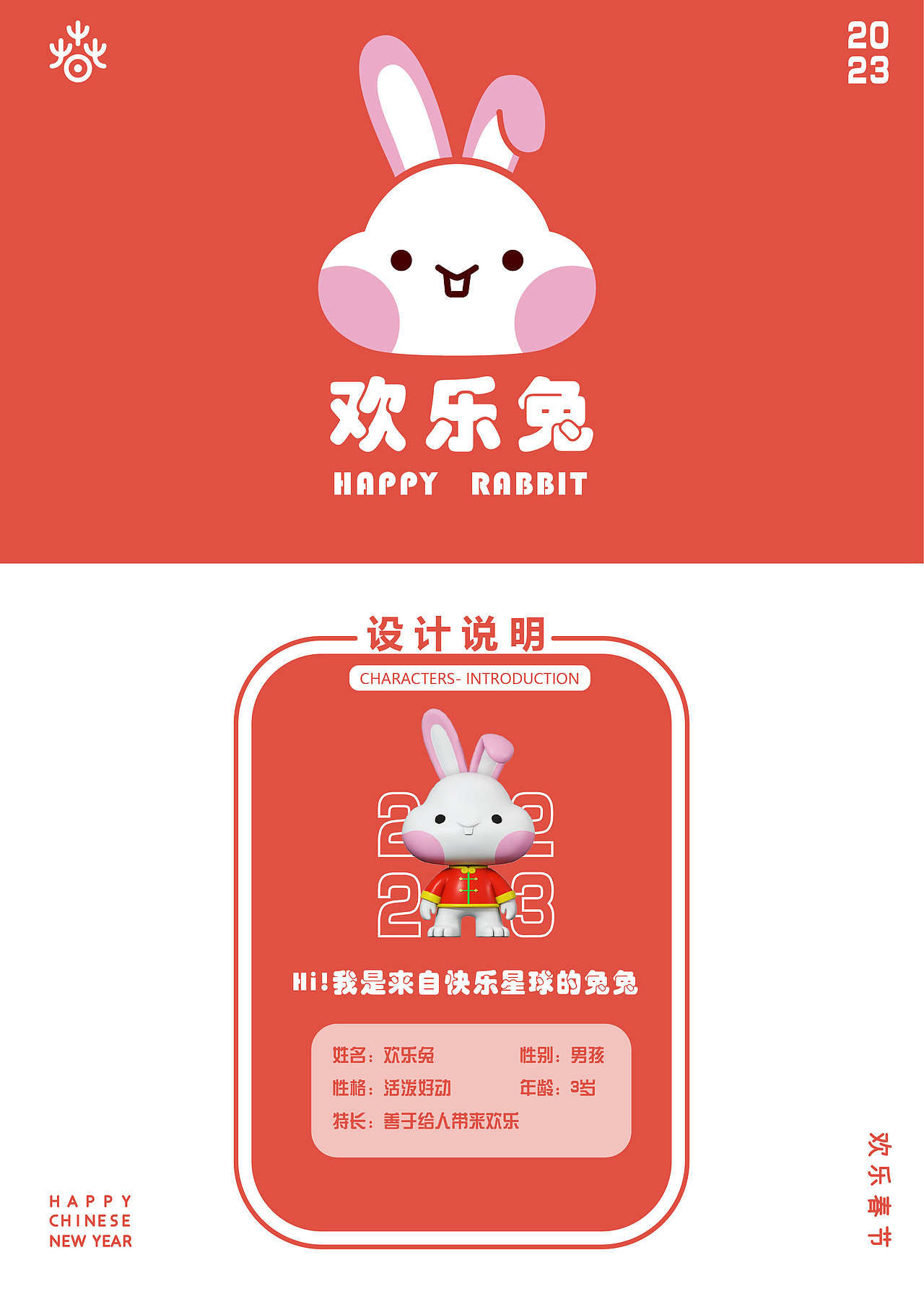 clactam-2022年度总结（图ZMzI3NjY1MzE2） - 其他 - 站酷设计师clacktam原创素材 - 站酷ZCOOL