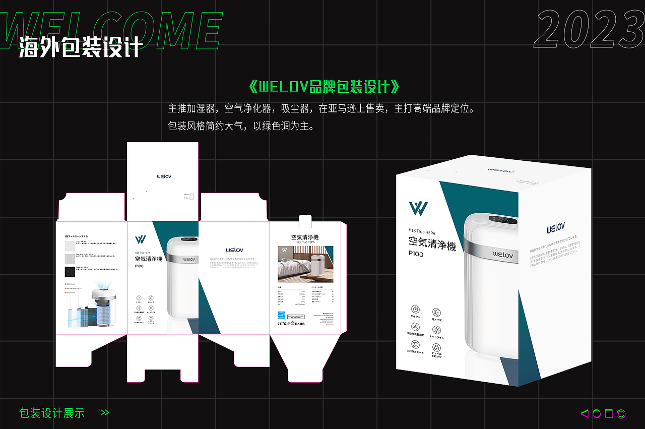 2023作品集（图ZMzM0NzEyMDEy） - 其他 - 站酷设计师玛希原创素材 - 站酷ZCOOL