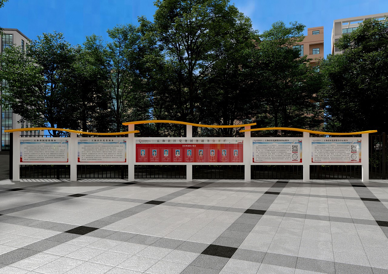 五和创建文明城市设计方案