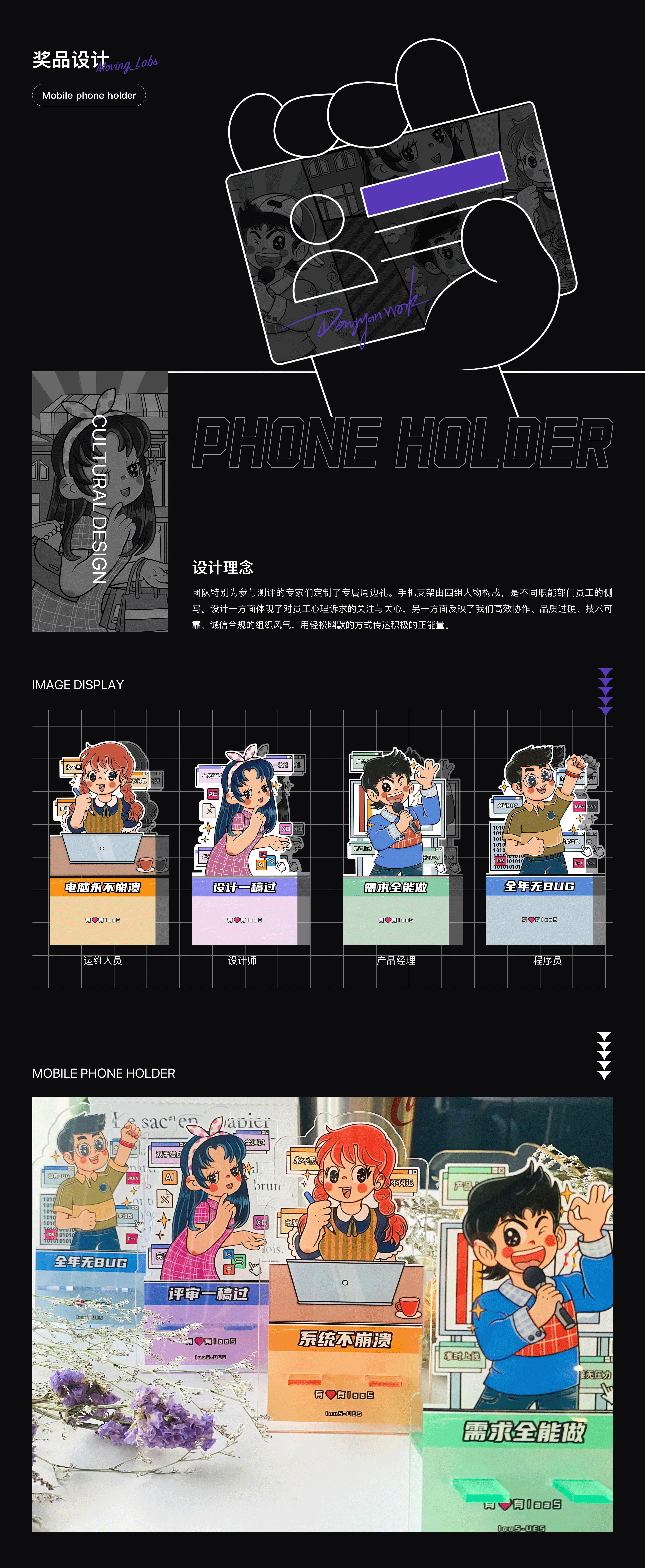 2023｜设计年鉴（图ZMzU5MTM0ODg0） - 门户网站 - 站酷设计师Moving_Labs原创素材 - 站酷ZCOOL