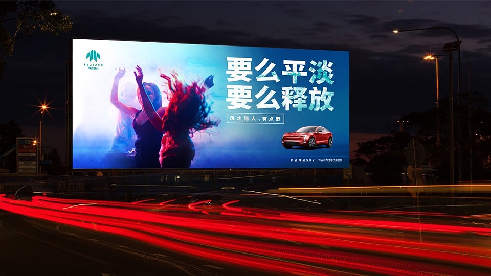 新能源汽车-品牌形象视觉设计（图ZMzM0NjU3NDA4） - 品牌 - 站酷设计师YYDesign原创素材 - 站酷ZCOOL