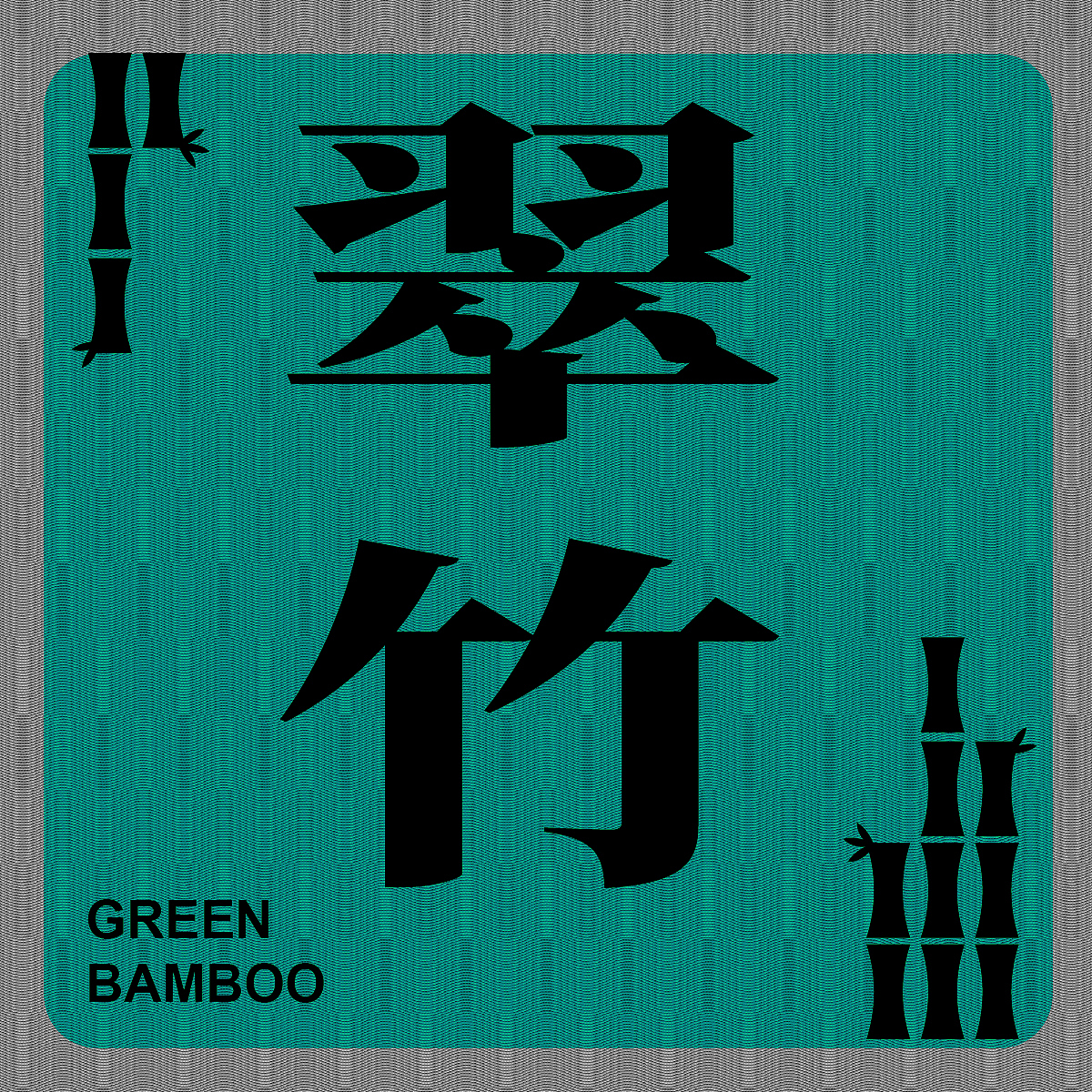 【第十四天】浅末微凉--雕刻版画（图ZMzI0NjQ3OTk2） - 海报 - 站酷设计师_浅末微凉原创素材 - 站酷ZCOOL