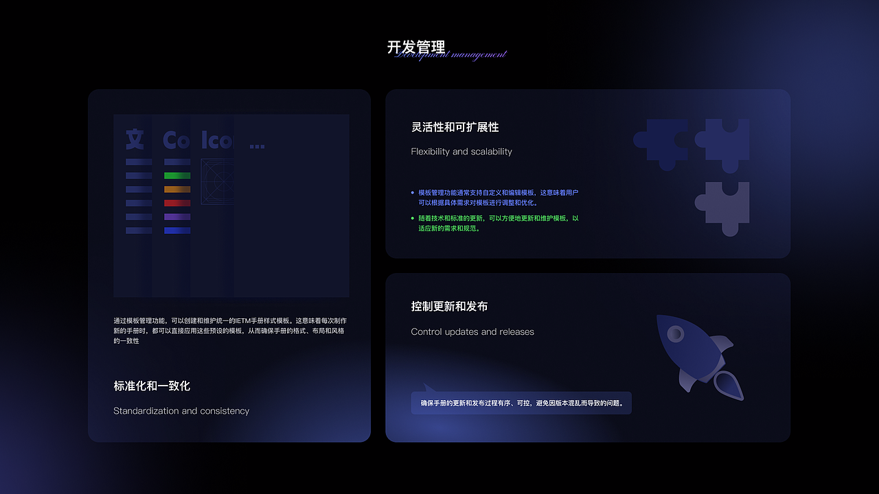 2023~2024年度B端UI作品集,可视化、后台