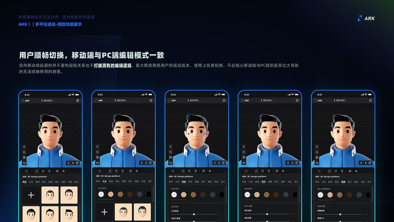 刘浩南营销交互-作品集整理（图ZMzQ3ODk3MTEy） - 交互/UE - 站酷设计师柿栖原创素材 - 站酷ZCOOL