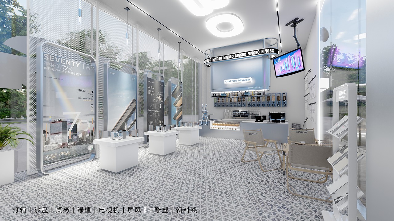 C-BOX地产临营外展设计