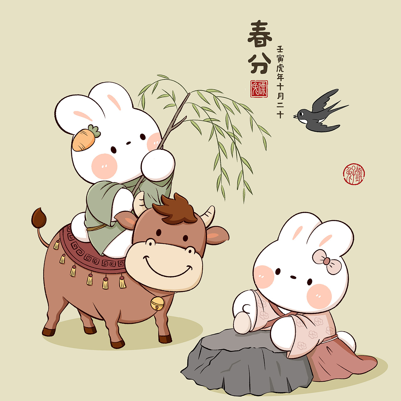 兔子镇的岁时节令（图ZMzYyNTQyMzA4） - 商业插画 - 站酷设计师兔漂Dora原创素材 - 站酷ZCOOL