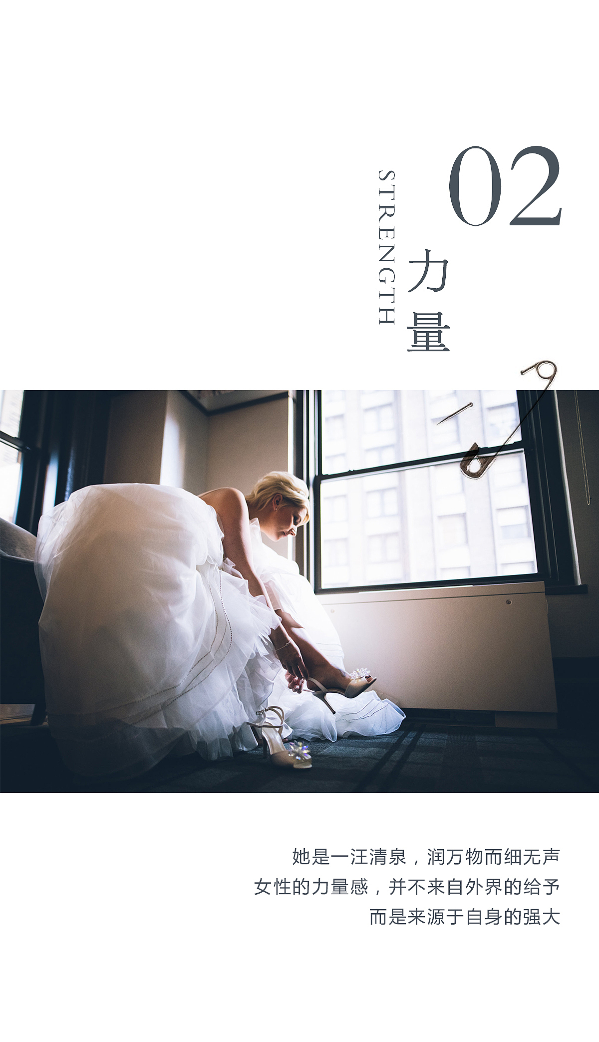 Maggie Sottero 08 弥涅耳瓦的微笑