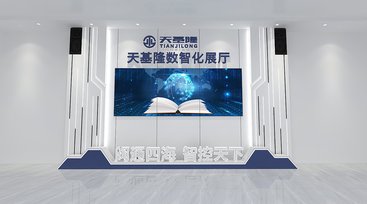 天基隆文化形象墙设计3D效果图（图ZMzI5NzkyNjQ4） - 场景 - 站酷设计师3D设计师NG男原创素材 - 站酷ZCOOL