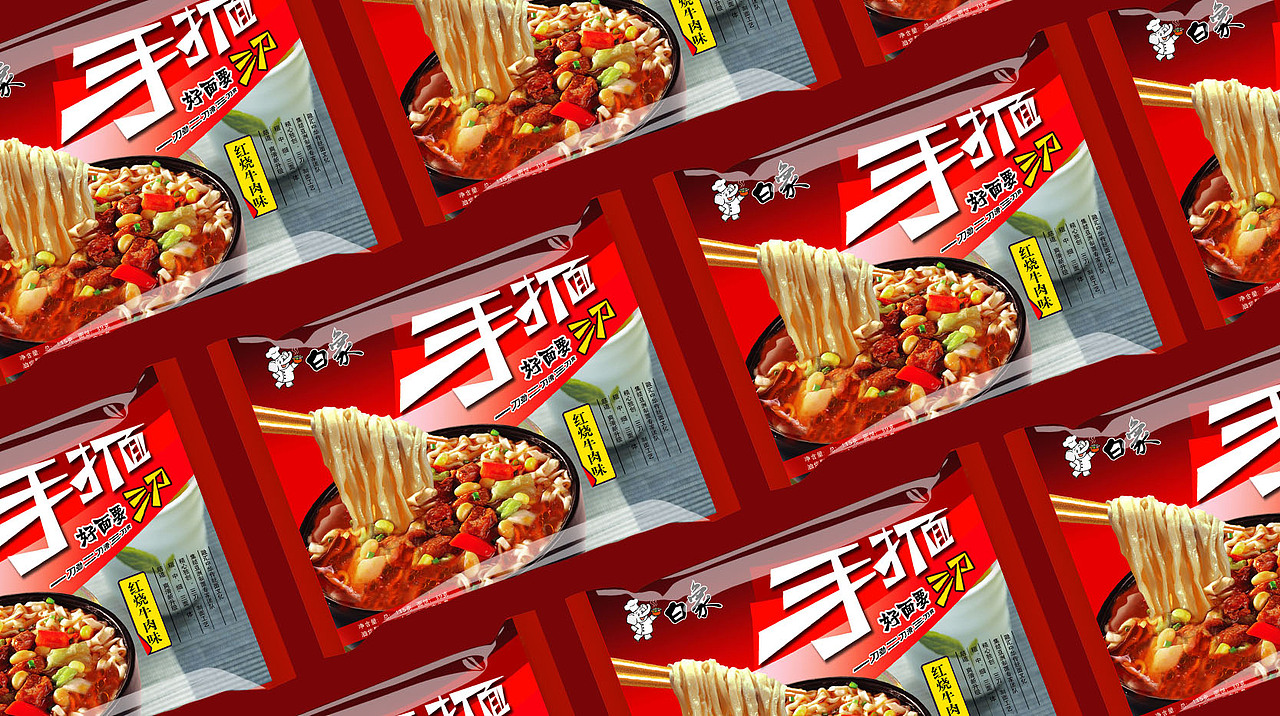 原创-裕力x白象 方便面系列包装 食品包装设计（图ZMzY1MzIwODY0） - 包装 - 站酷设计师上海裕力设计策划原创素材 - 站酷ZCOOL