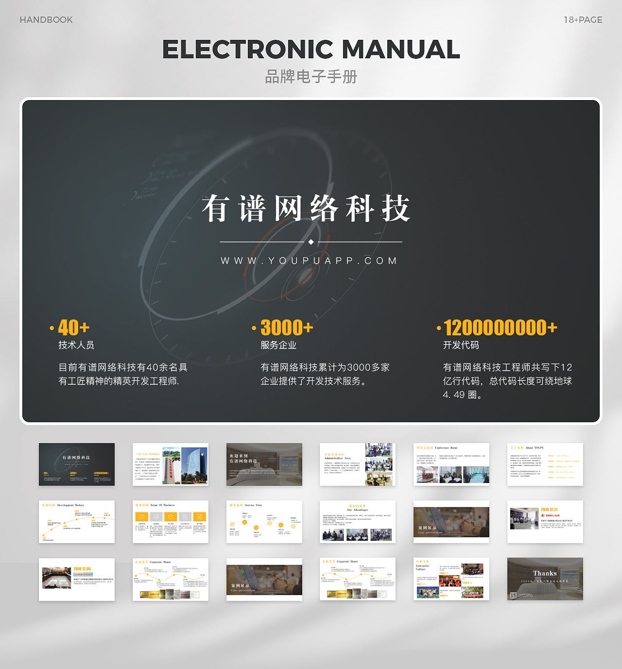 UI近年作品总结（图ZMzU5MjYzOTU2） - APP界面 - 站酷设计师Lynn617原创素材 - 站酷ZCOOL