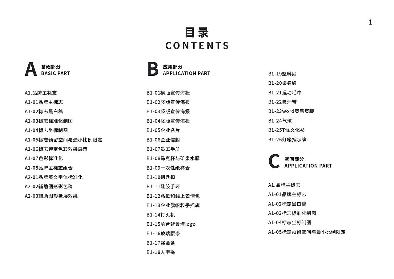 街舞栗子里品牌工作室
