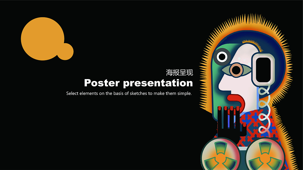 针灸音乐节系列海报及衍生产品设计（图ZMzAwMDY4NDA4） - 宣传物料 - 站酷设计师见证黎明原创素材 - 站酷ZCOOL