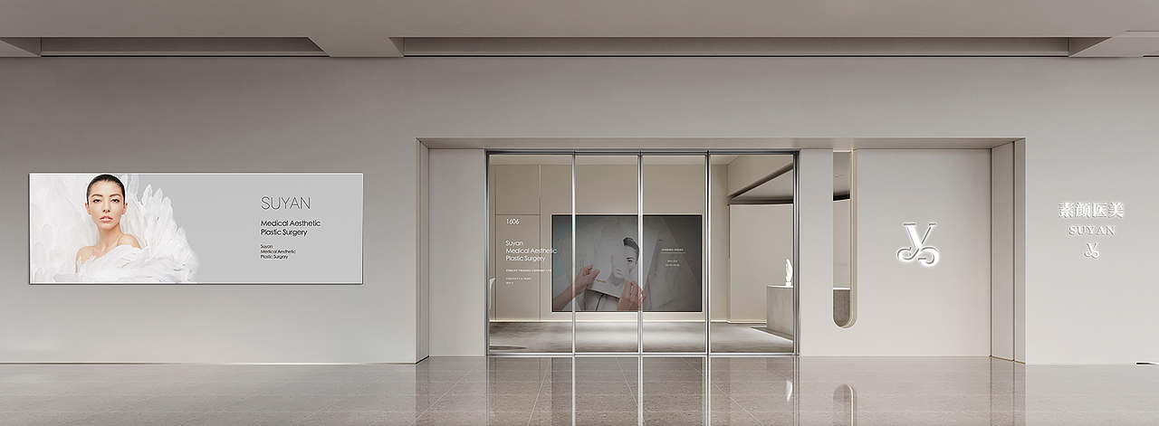 素颜医美 | 魔戏空间设计案例（图ZMzE0NDE1MjI4） - 商业空间设计 - 站酷设计师魔戏空间设计原创素材 - 站酷ZCOOL