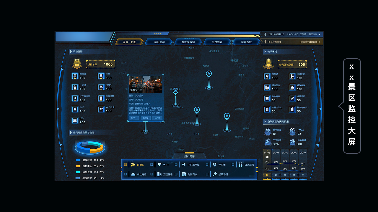 2022作品整理（图ZMzI4NjM5MTQ0） - 其他UI - 站酷设计师水的鱼原创素材 - 站酷ZCOOL