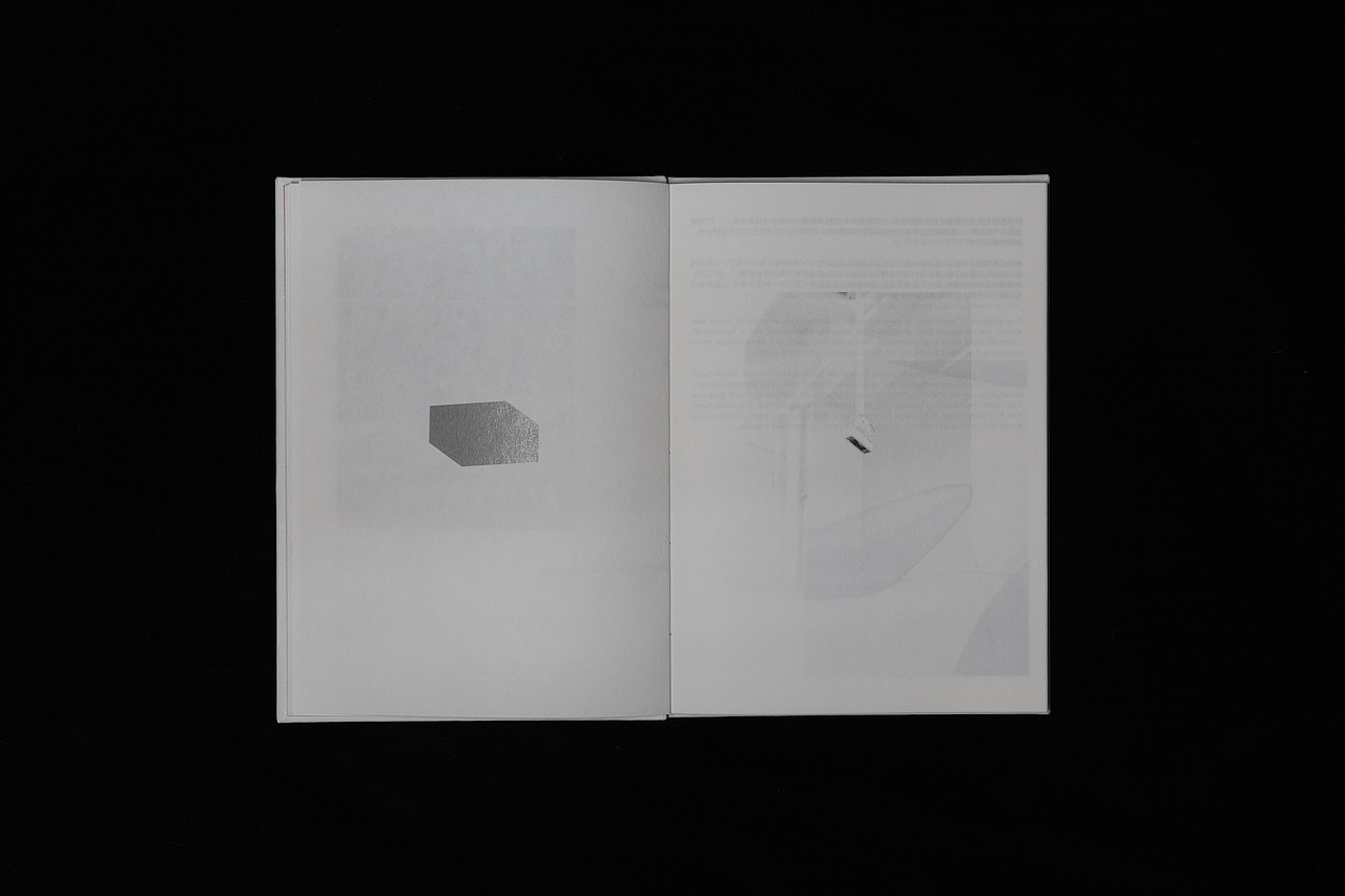 “景观社会”书籍设计