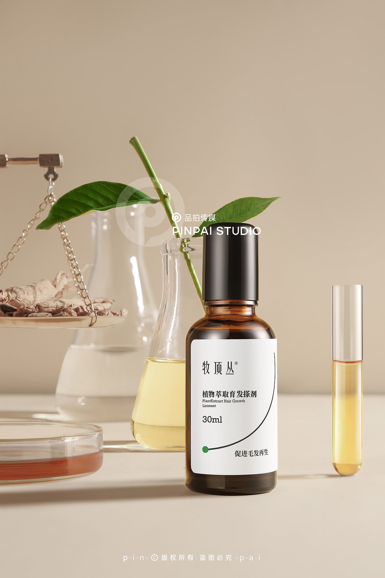 生发搽剂拍摄｜品拍传媒（图ZMzIzNDU3MTcy） - 产品摄影 - 站酷设计师紫菜是一只猫原创素材 - 站酷ZCOOL