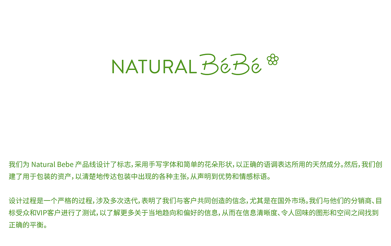 越南婴幼儿洗护产品包装设计（图ZMzY1MTMwOTY0） - 包装 - 站酷设计师UDPonline原创素材 - 站酷ZCOOL