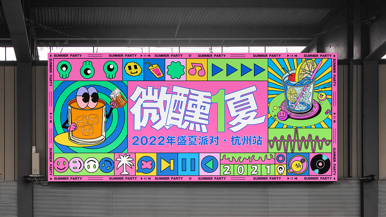2022~2023年项目汇总，继续努力加油（图ZMzUxNTQ4MTQ4） - APP界面 - 站酷设计师不爱吃鱼的栋原创素材 - 站酷ZCOOL