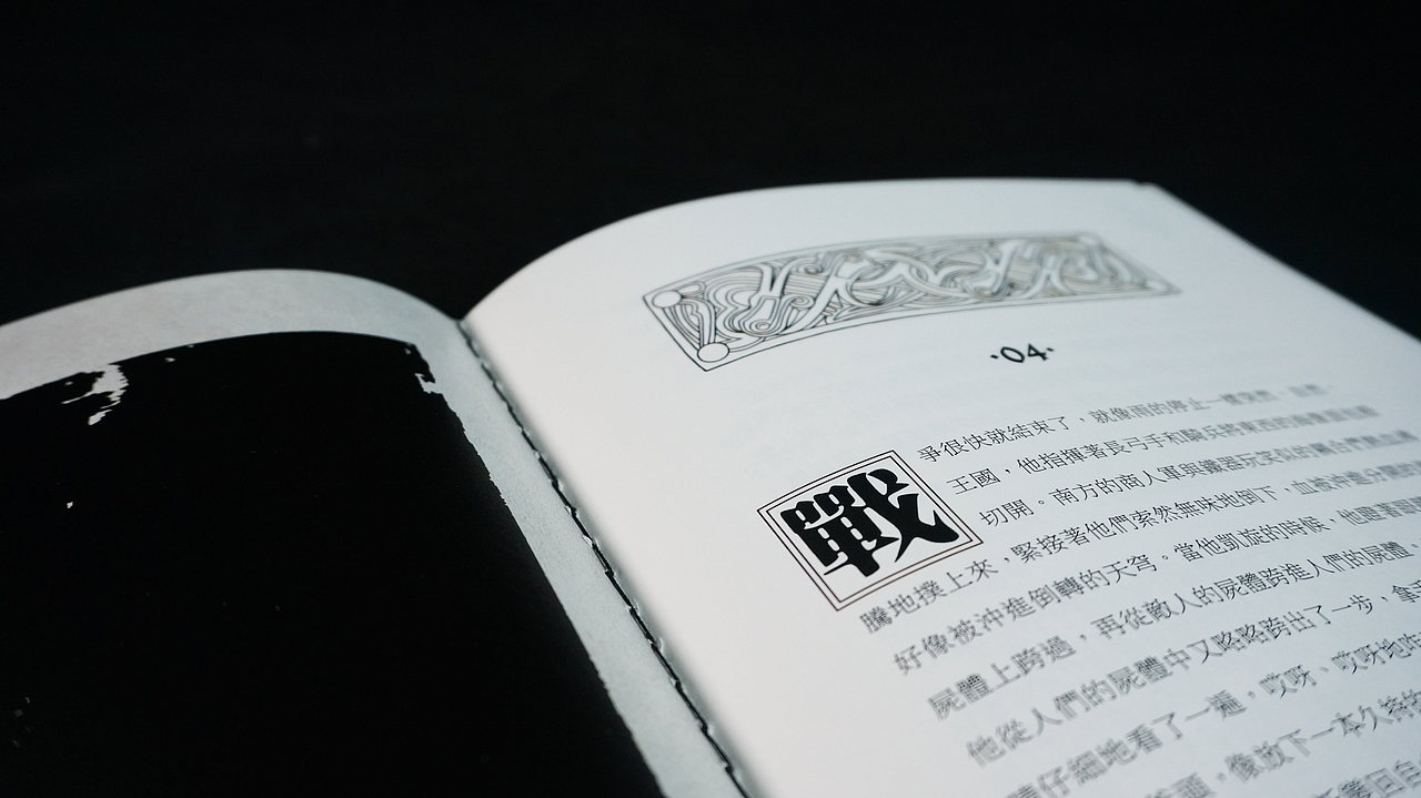 Limbo灵舶（图ZMzQ5NzcyODIw） - 书籍/画册 - 站酷设计师阶乘Jx原创素材 - 站酷ZCOOL