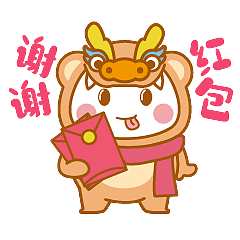 小胡熊-2024龙年版表情包