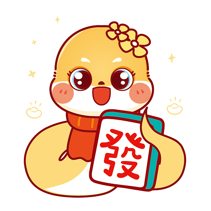 蛇小萌IP卡通形象插画表情包素材图片2025 公开展示