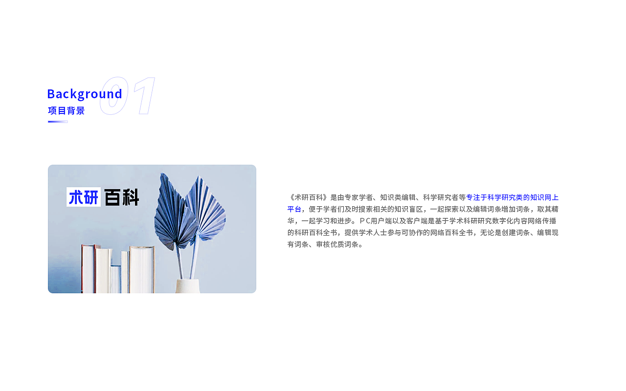 科研后台管理（图ZMzE0NjcxNjg4） - 软件界面 - 站酷设计师Fancy_梵西原创素材 - 站酷ZCOOL