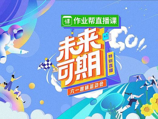 字體設(shè)計(jì)（個(gè)人主頁(yè)-ZNjA3NjMxMDA=） - 字體/字形 - 站酷設(shè)計(jì)師求生圈擂主原創(chuàng)素材 - 站酷ZCOOL