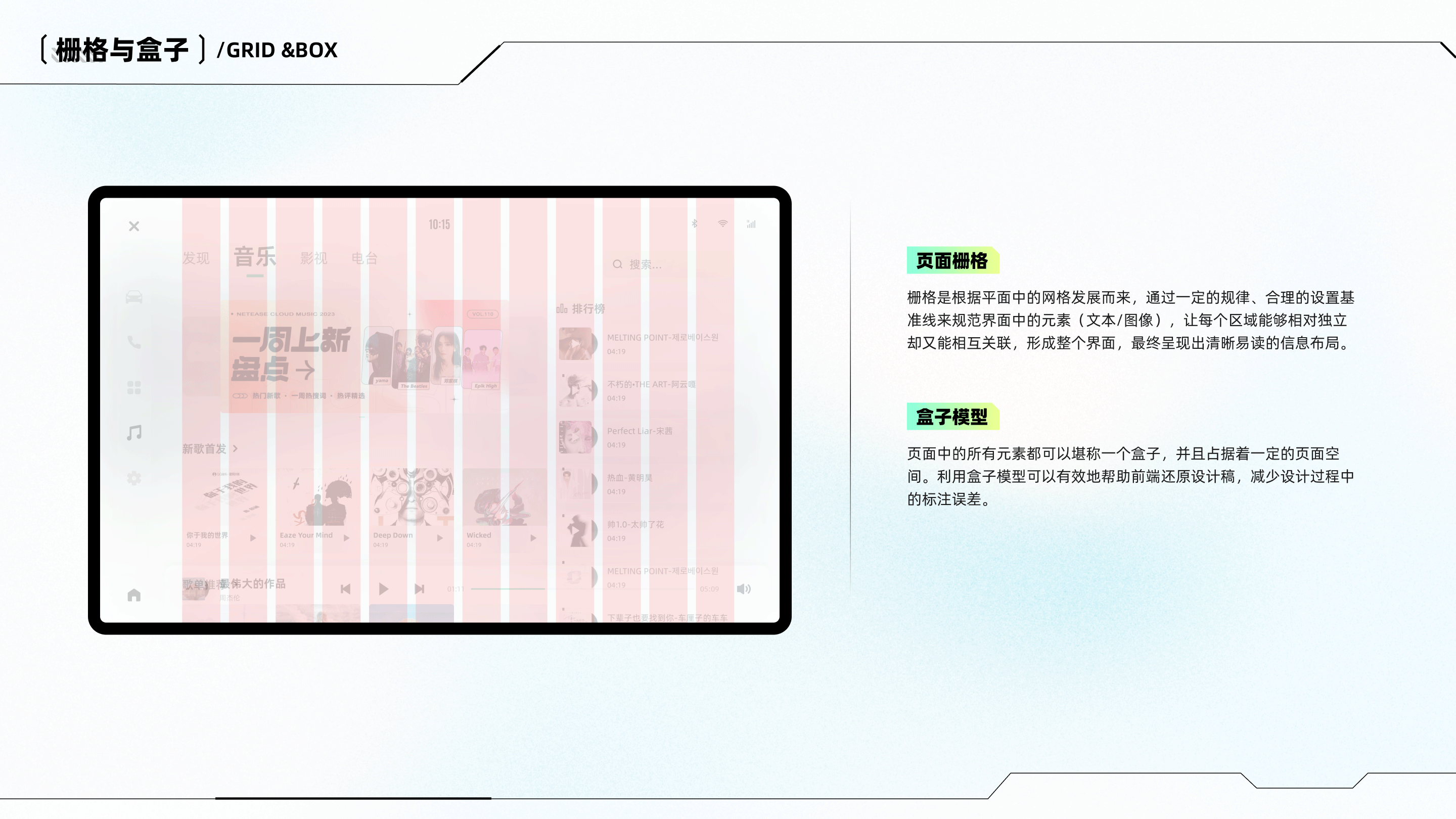 2023作品集（图ZMzcwMjc1MjQw） - APP界面 - 站酷设计师费楠夫斯基原创素材 - 站酷ZCOOL