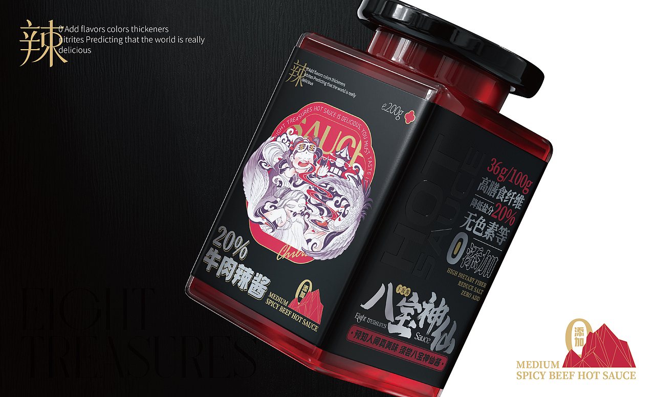 八宝神仙辣酱包装设计 ✖ 同道设计 | 此酱只应天上来（图ZMzE3NjA3OTY4） - 包装 - 站酷设计师同道设计张博2018原创素材 - 站酷ZCOOL