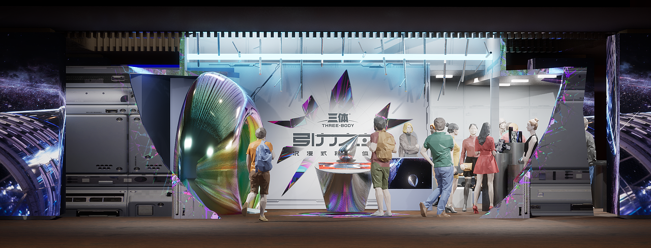 引力之外 遺落的四維碎片（圖ZMzY4ODc5NzQ4） - 展陳設(shè)計(jì) - 站酷設(shè)計(jì)師LightHouseLAB原創(chuàng)素材 - 站酷ZCOOL