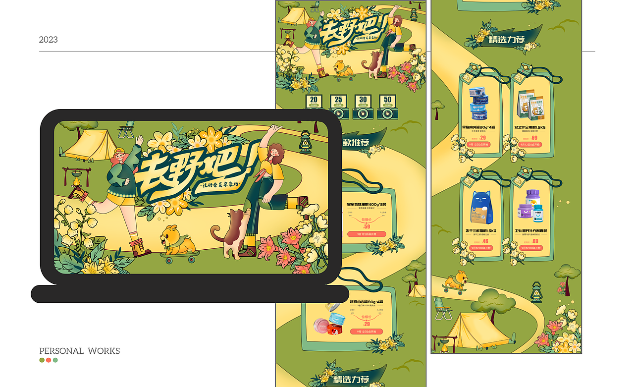 个人作品集（图ZMzU5MzY5NTIw） - 其他UI - 站酷设计师小窝33原创素材 - 站酷ZCOOL