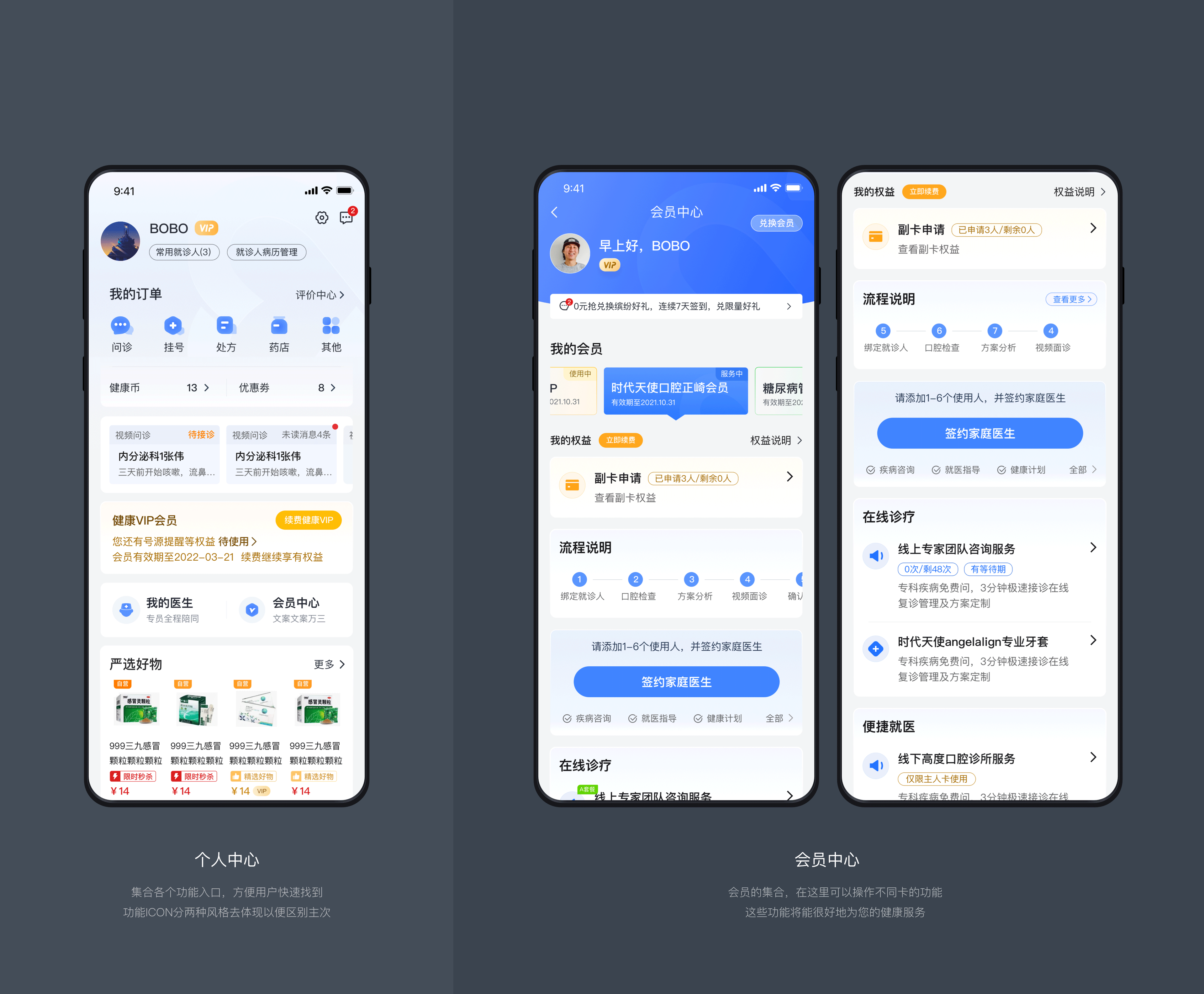 PERSONSAL WORKS｜设计作品选集