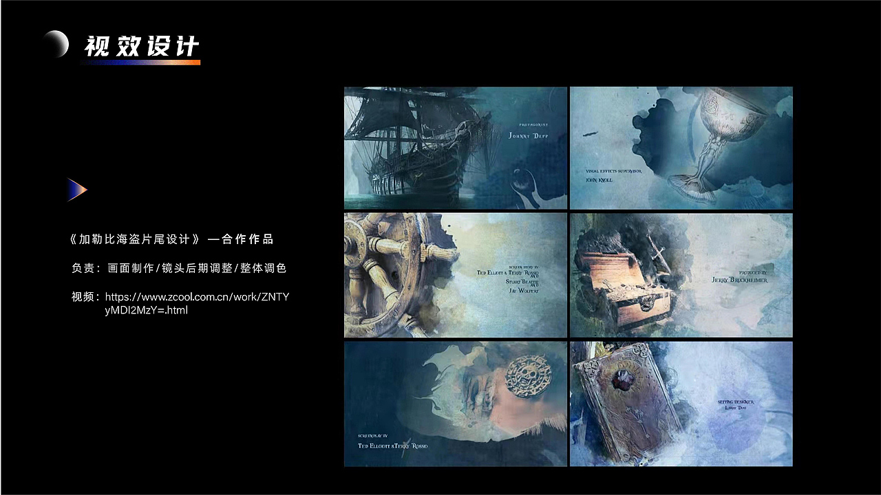 2019-2023个人作品集（图ZMzM4NTgyNzc2） - 场景 - 站酷设计师杳寻子W原创素材 - 站酷ZCOOL