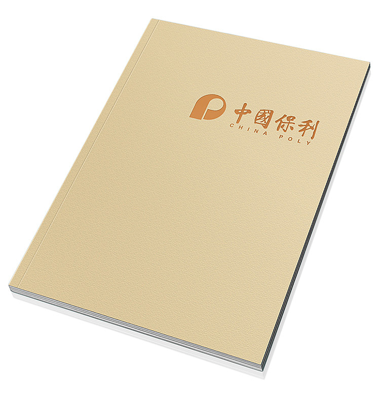 中国保利集团企业宣传画册设计（图ZMzA2NTcwMDY0） - 书籍/画册 - 站酷设计师尚丞设计原创素材 - 站酷ZCOOL