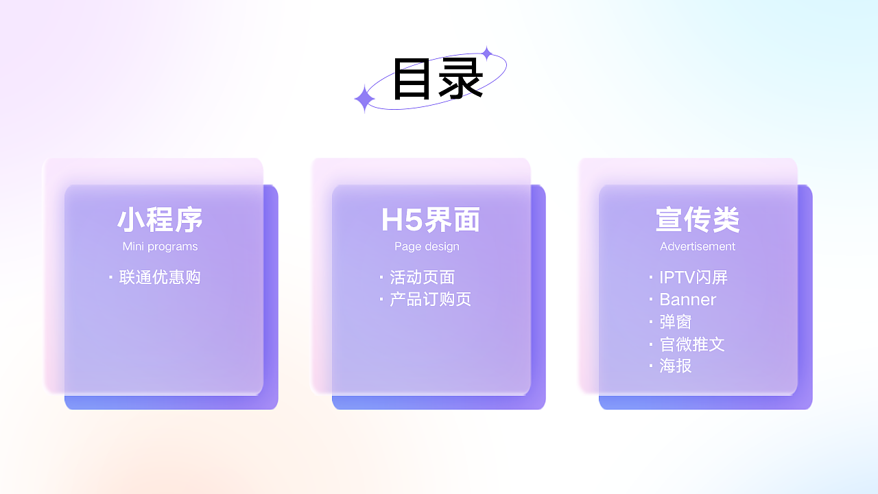 2022年度总结（图ZMzI5NDIxNTk2） - 其他UI - 站酷设计师略酱原创素材 - 站酷ZCOOL