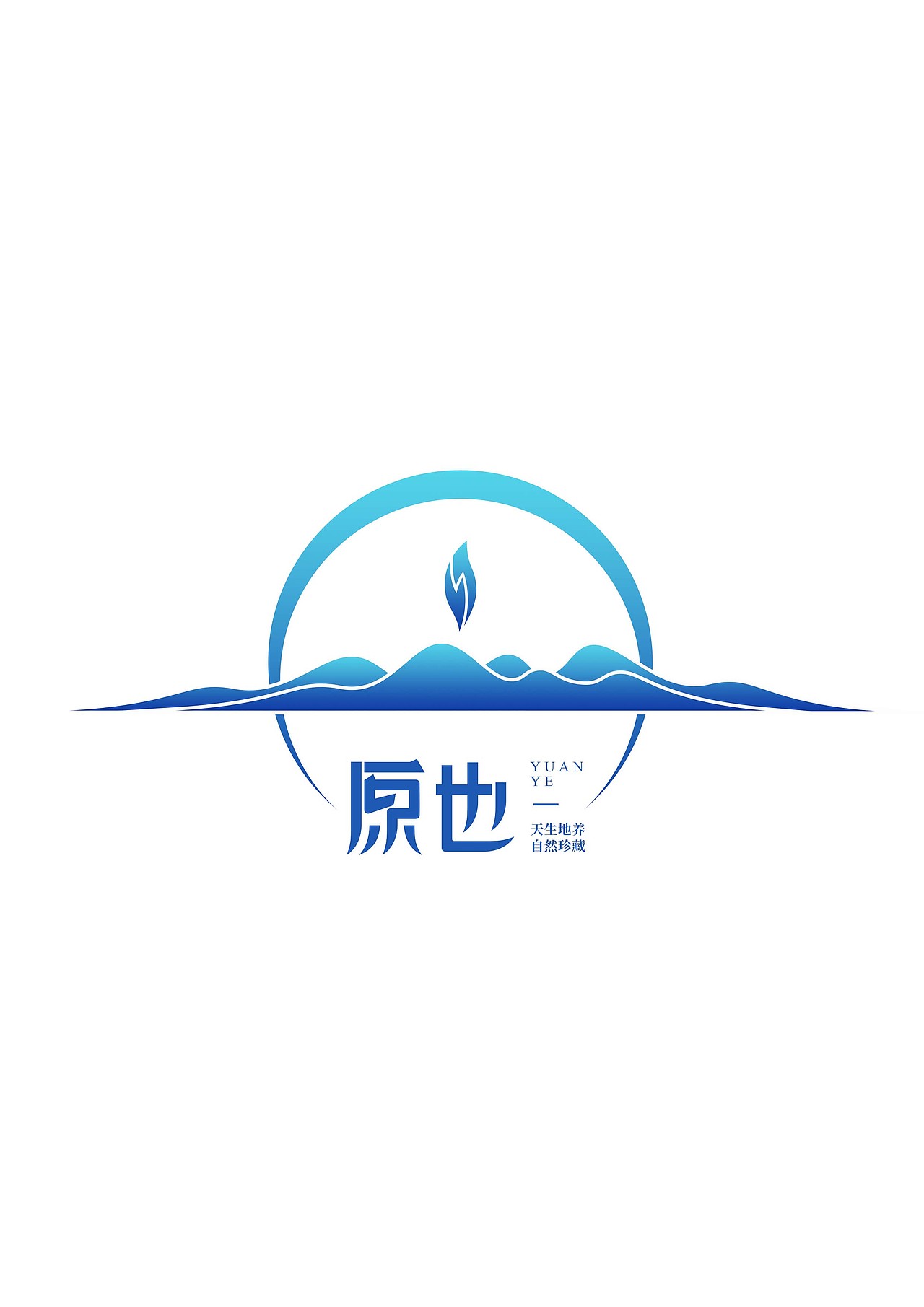 原也山珍logo设计-版权所有©-侵权必究（图ZMzUyMzUwOTM2） - 品牌 - 站酷设计师叶之安原创素材 - 站酷ZCOOL