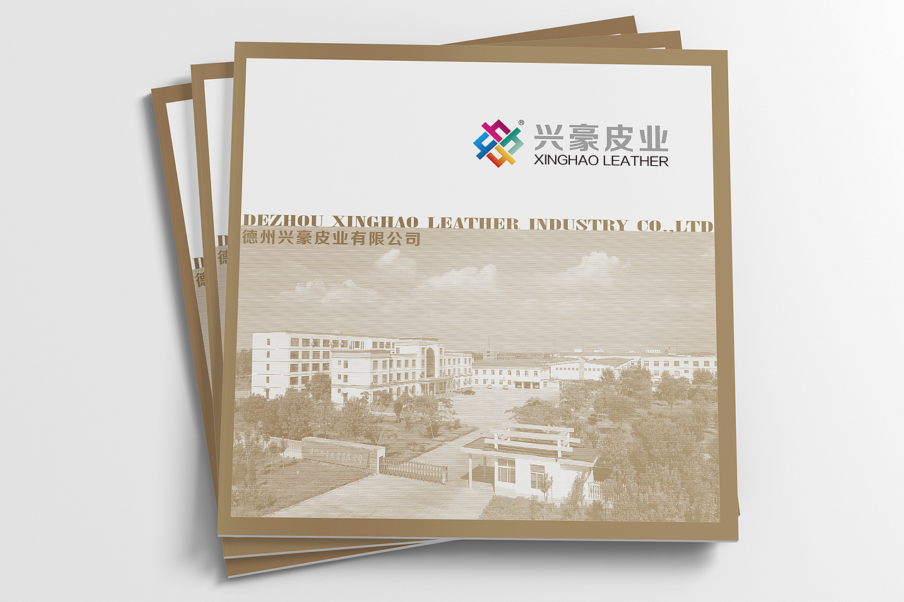 品述文化 |皮业公司画册企业内刊| 皮革企业宣传册（图ZMzY1ODg0NzQw） - 其他平面 - 站酷设计师德州摄影设计基地原创素材 - 站酷ZCOOL