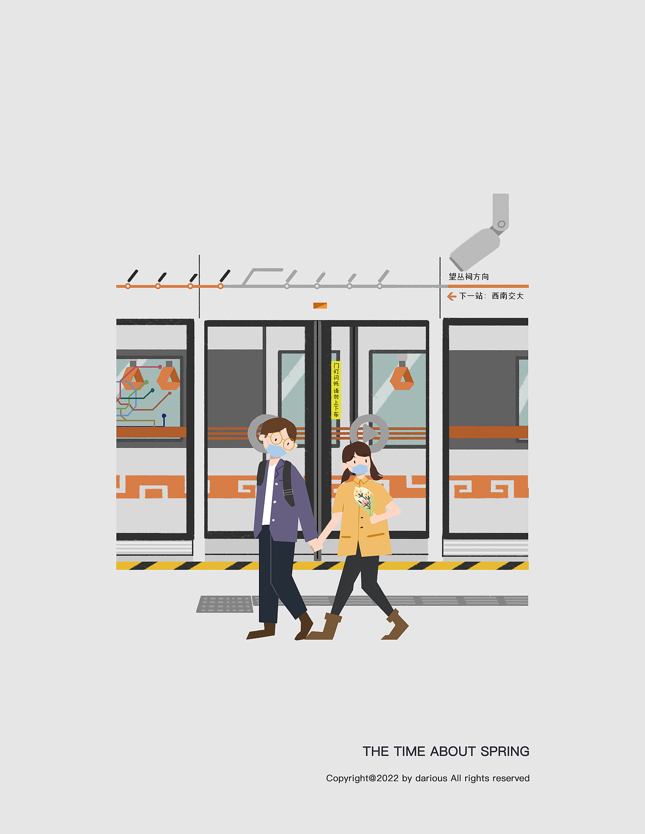 和春天有关的日子（图ZMzAzMDIzNTQ4） - 商业插画 - 站酷设计师周老英雄Darious原创素材 - 站酷ZCOOL