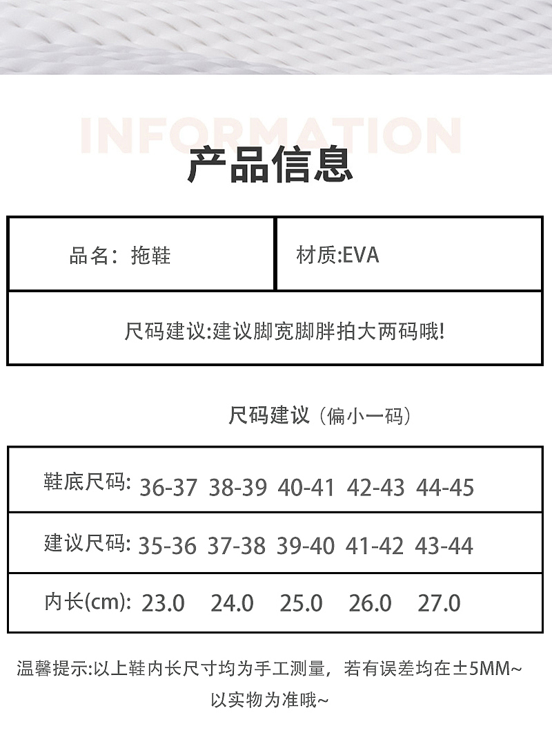 踩屎感拖鞋4.0厚底
