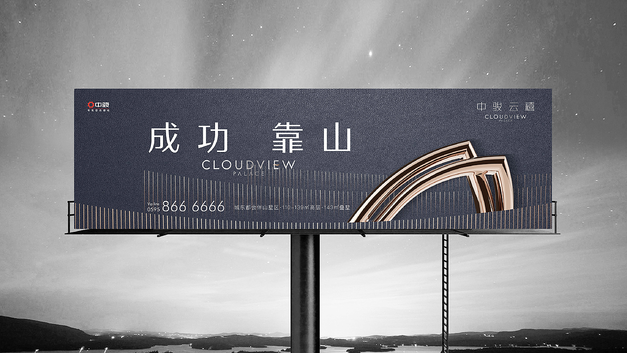 地产提报（图ZMzA0Nzk3NjQ0） - 其他平面 - 站酷设计师自由引力原创素材 - 站酷ZCOOL