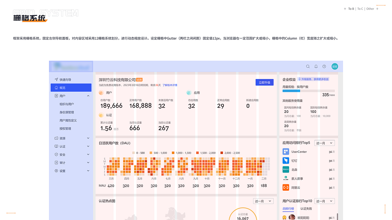 UI/UX作品集（图ZMzQxODUzODMy） - 软件界面 - 站酷设计师是八月啊原创素材 - 站酷ZCOOL