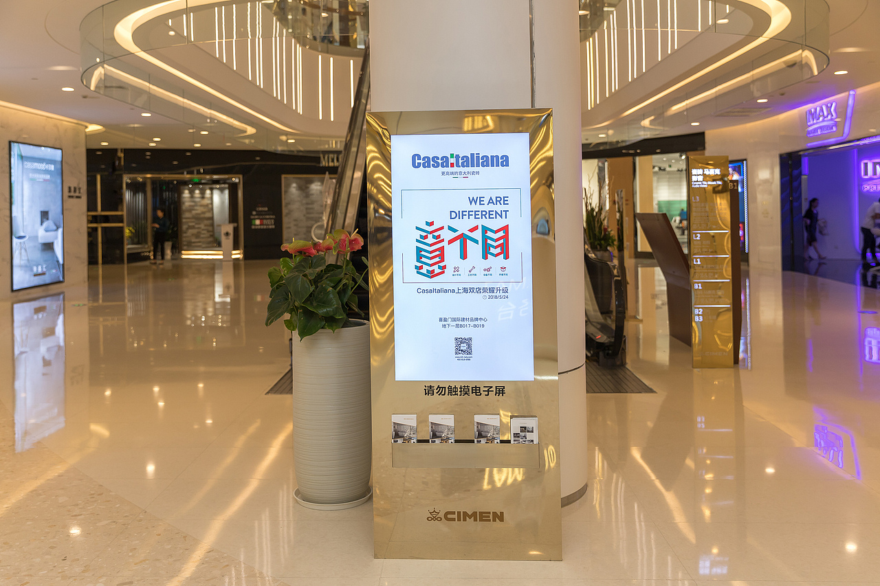 上海进口瓷砖旗舰店开业前拍摄