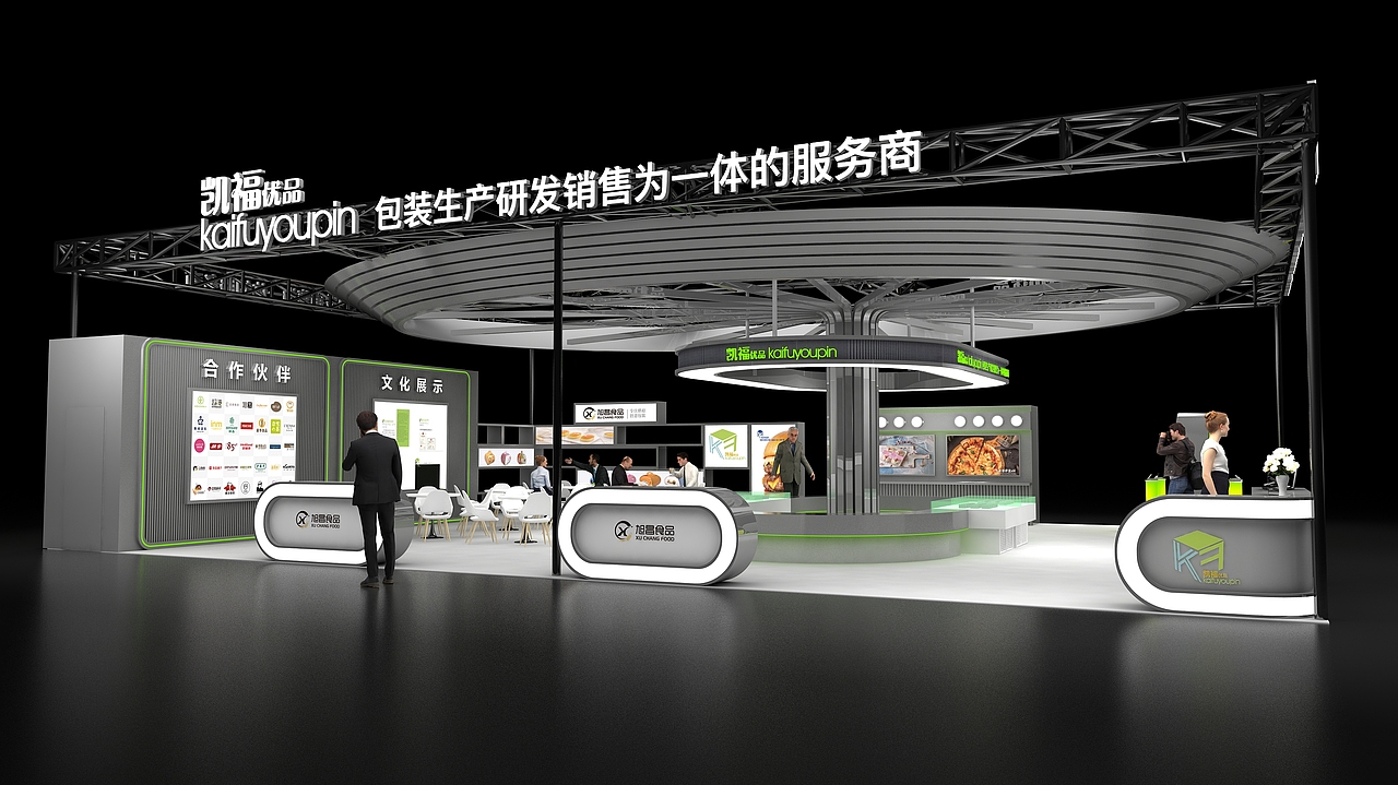 關(guān)于面包和理想-凱福（圖ZMzYxNzI4Mzgw） - 建筑/空間 - 站酷設(shè)計師LIEMU原創(chuàng)素材 - 站酷ZCOOL