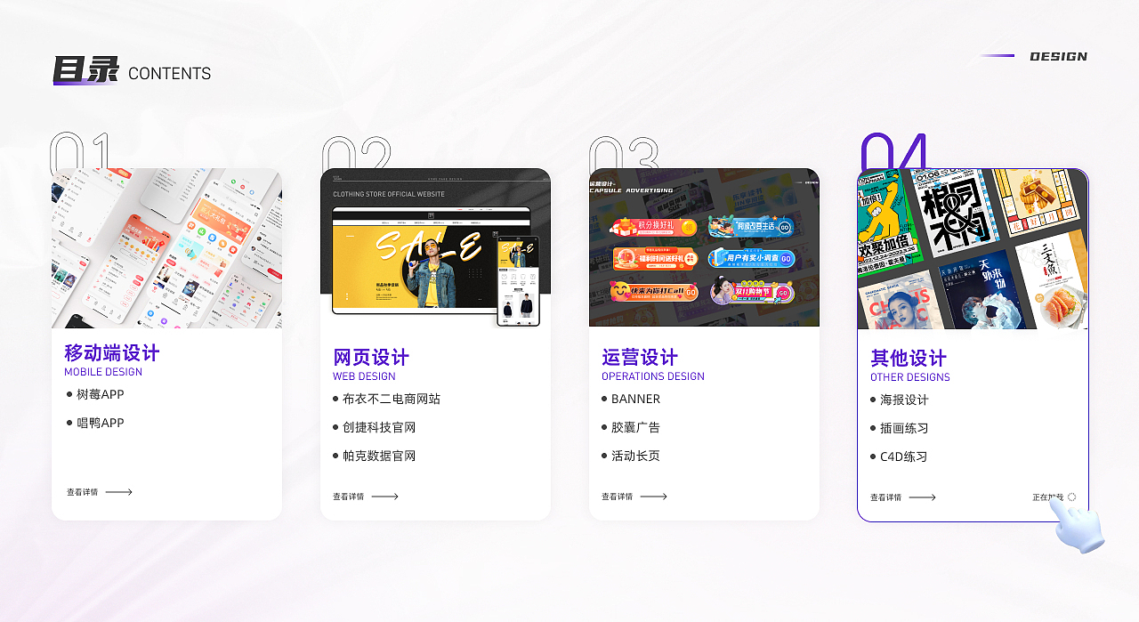 2022-2023UI设计作品集（图ZMzM5MDAyNDg0） - APP界面 - 站酷设计师小猪佩不齐原创素材 - 站酷ZCOOL