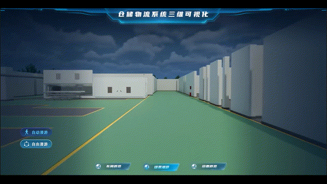 仓储可视化（图ZMzY4MTQ1MzI0） - 软件界面 - 站酷设计师Z00270479原创素材 - 站酷ZCOOL