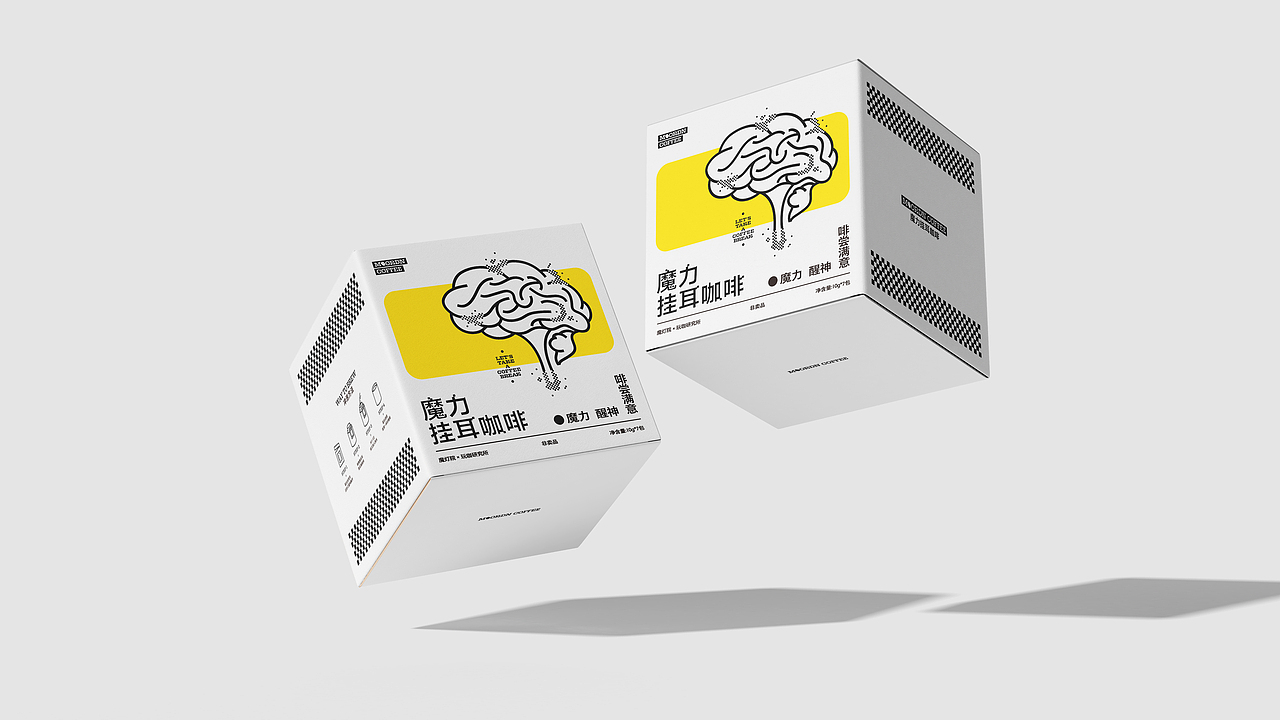魔力挂耳咖啡-包装（图ZMzM5NTQ3NDgw） - 包装 - 站酷设计师意志原创素材 - 站酷ZCOOL
