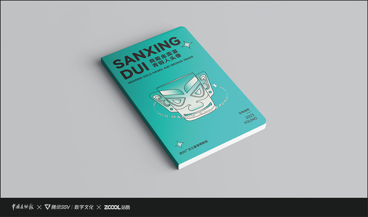 【古物焕新】商戴金面罩青铜人头像-文创设计